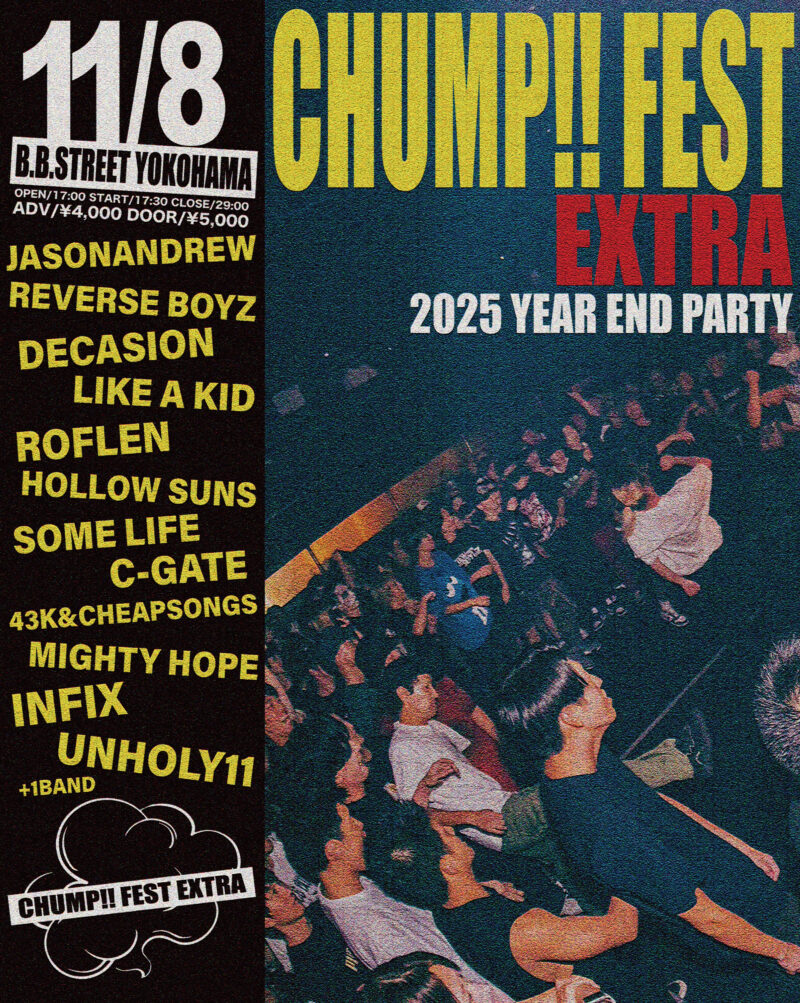 “CHUMP!! FEST EXTRA” -2025 暴年會-