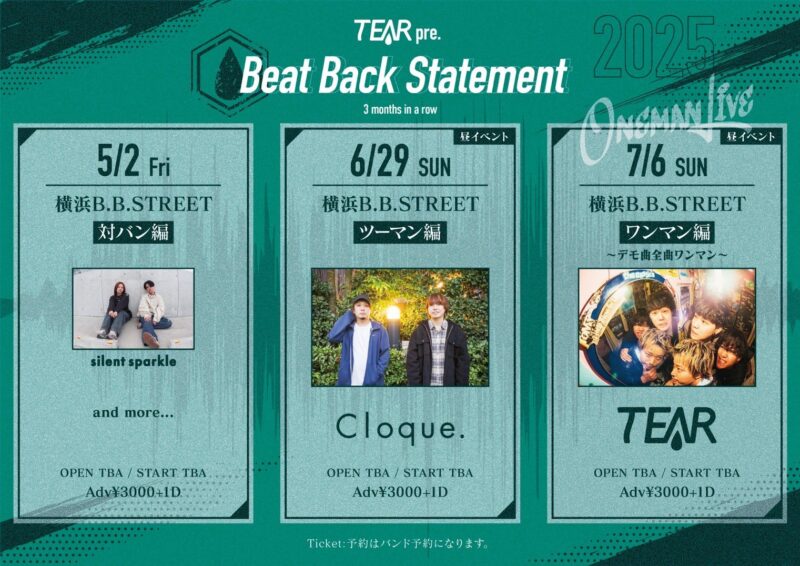 [DAY]TEAR presents. “Beat Back Statement”