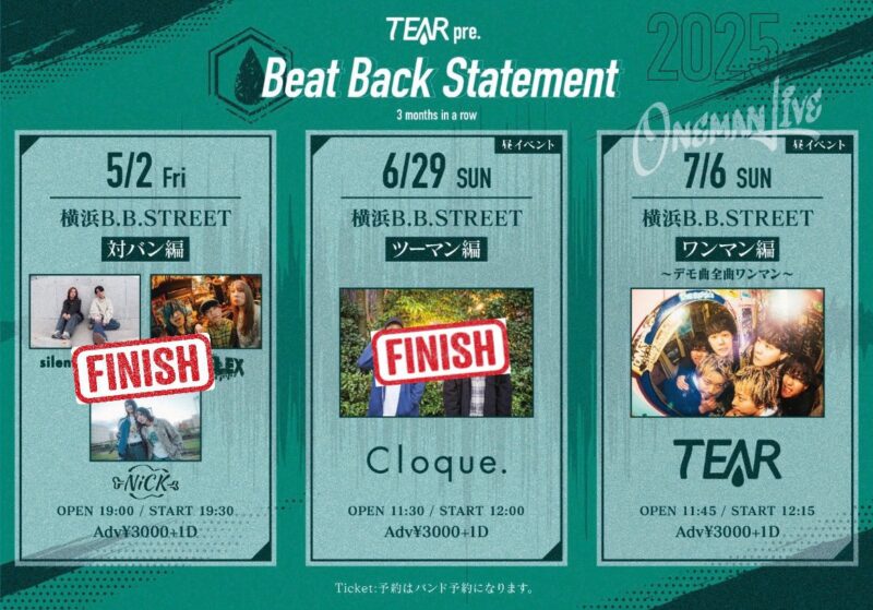 [DAY]TEAR presents. “Beat Back Statement”