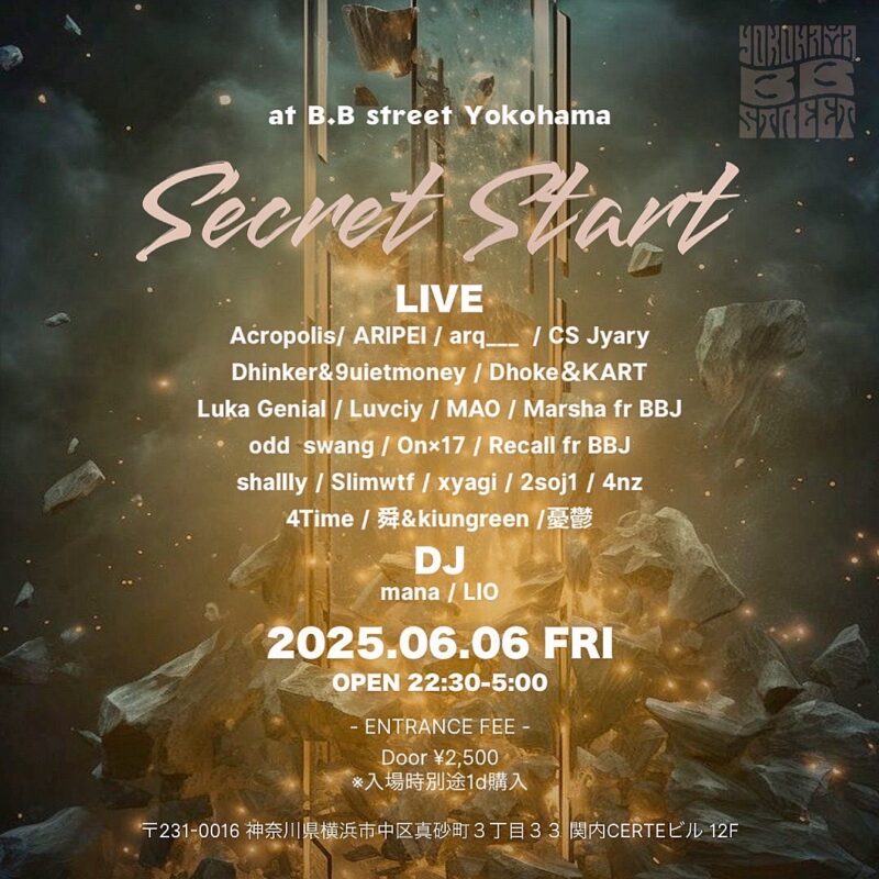 [MIDNIGHT] “Secret Start”