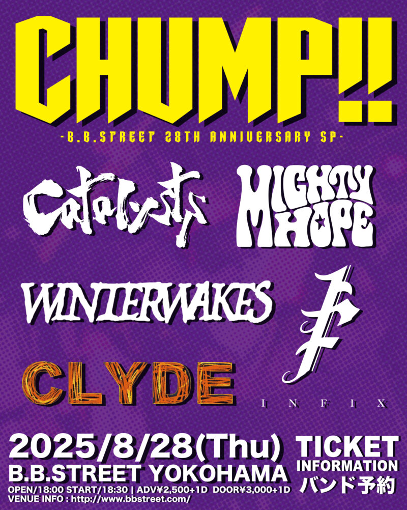 “CHUMP!!” -B.B.STREET 28th Anniversary SP-