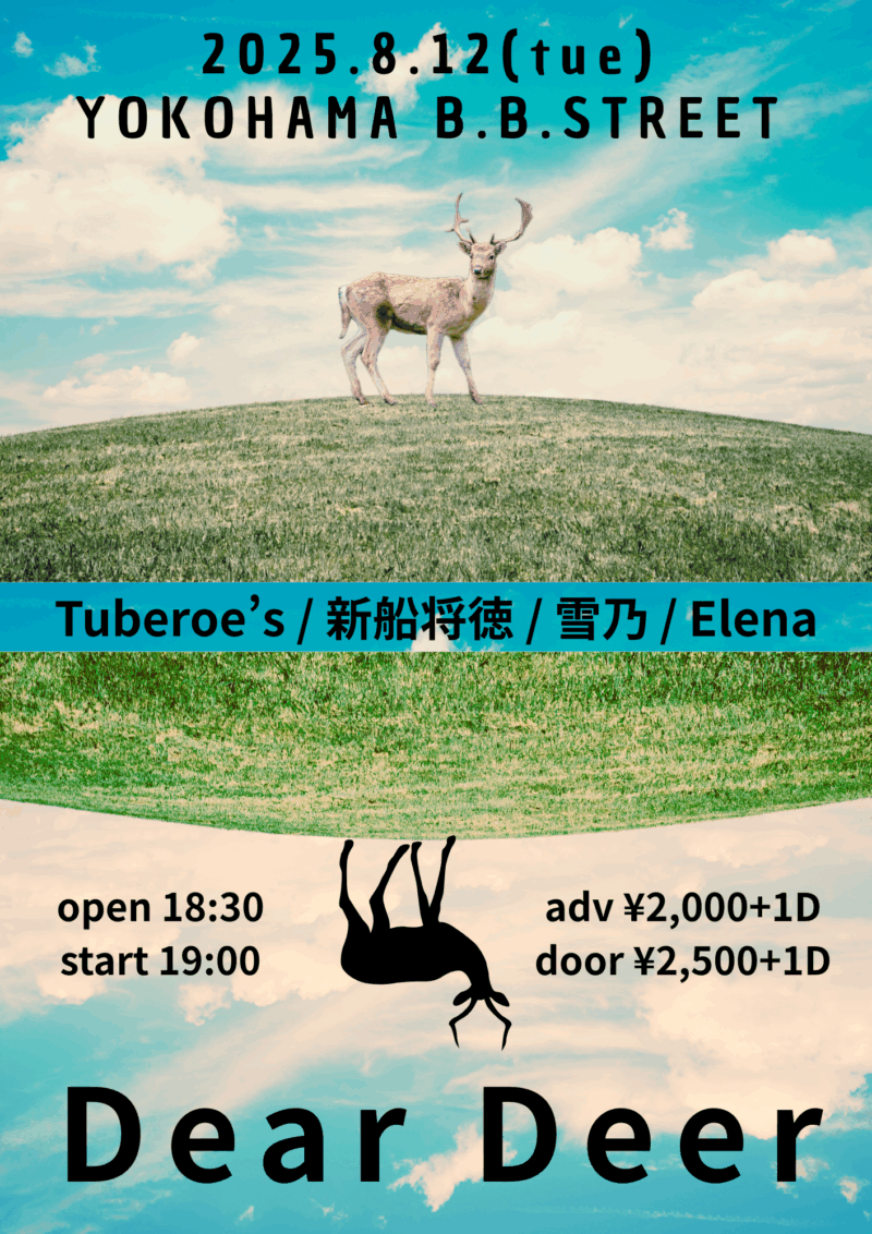 “Dear Deer”