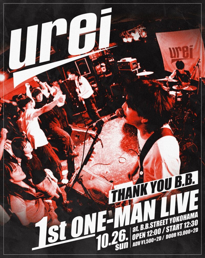 THANK YOU B.B. urei 1st ONE-MAN LIVE