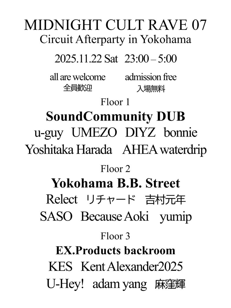 [MIDNIGHT]”MIDNIGHT CULT RAVE 07 Circuit Afterparty in Yokohama”