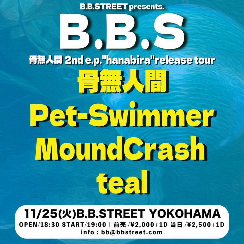 “B.B.S” -骨無人間 2nd e.p.”hanabira”release tour-