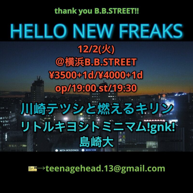 “hello new freaks”