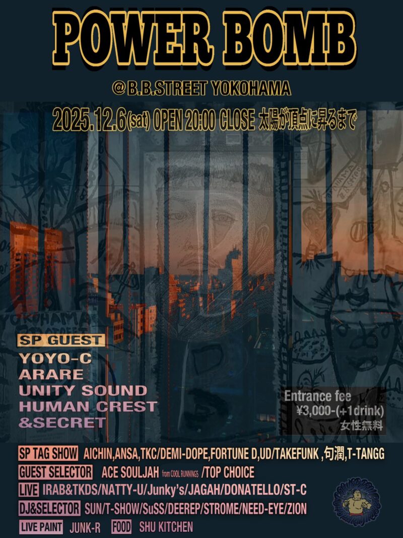 [MIDNIGHT]“POWER BOMB”