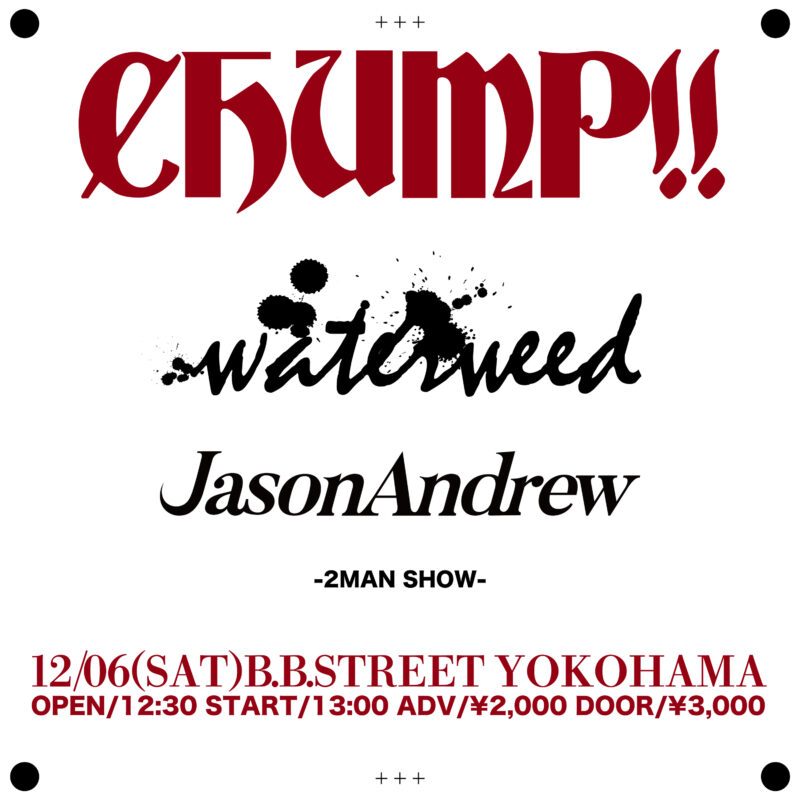 [DAYTIME]”CHUMP!!”