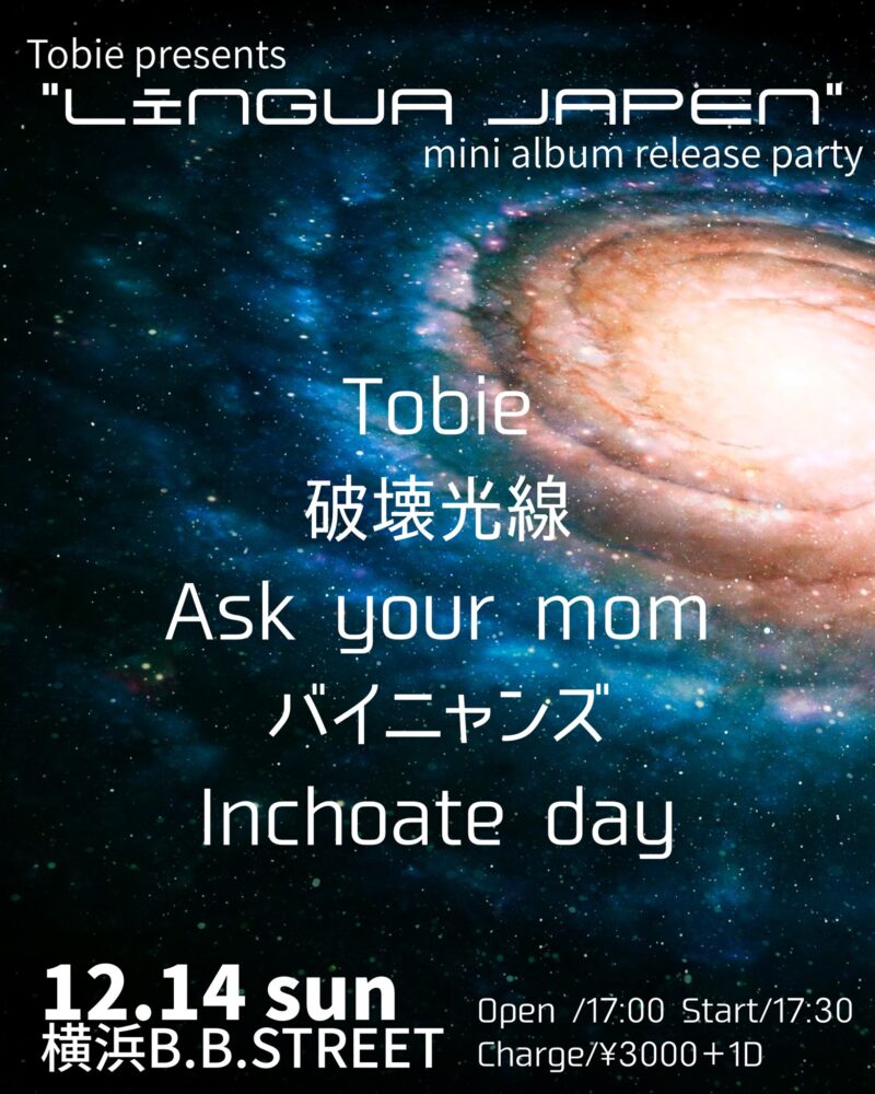 Tobie presents “Lingua JAPEN” mini album release party