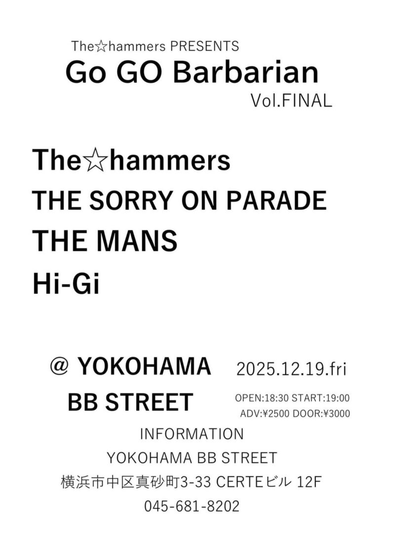The★hammers pre Go Go Barbarian Vol.FINAL