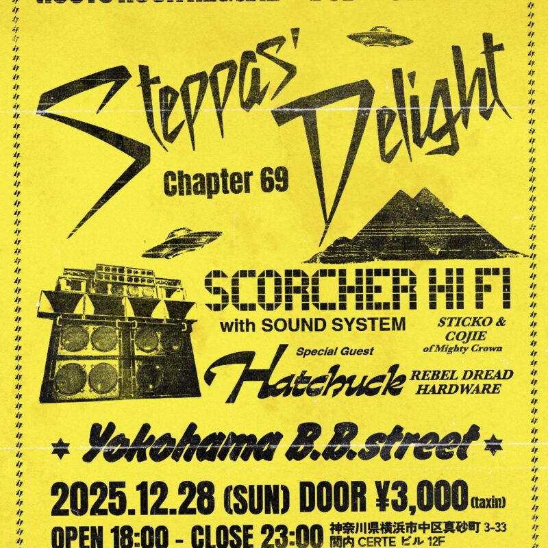 “STEPPAS’ DELIGHT chapter69”