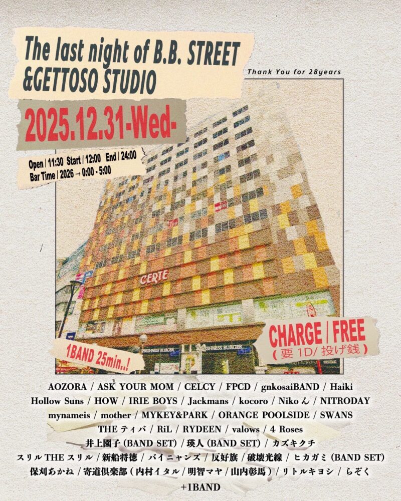 “The last night of B.B. STREET & GETTOSO STUDIO”